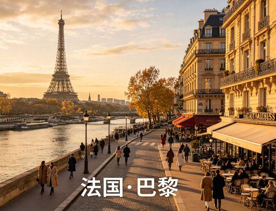 盈尚系列瑞航 寻梦文艺复兴追踪“达芬奇密码” 法国、意大利、瑞士3国10天