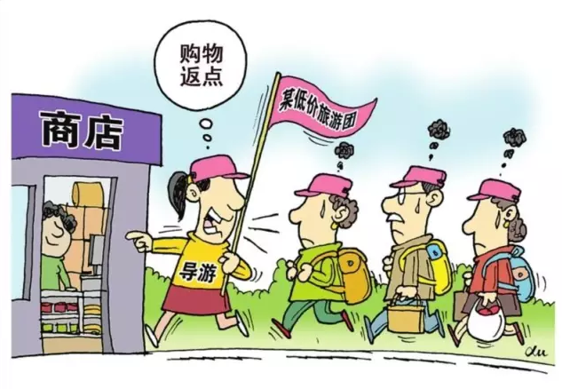 导游还是导购？！央视记者体验调查“超低价”旅游团